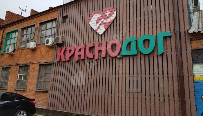 Отчет Краснодога за апрель, май и июнь.
